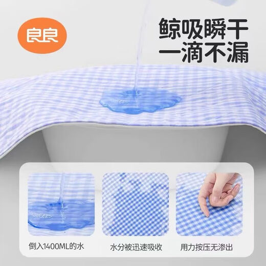 良良（liangliang）新生儿隔尿垫0-3岁宝宝棉麻防水四季床单垫儿童婴儿尿布垫子 【小 [星际动员]纯棉-90x70cm