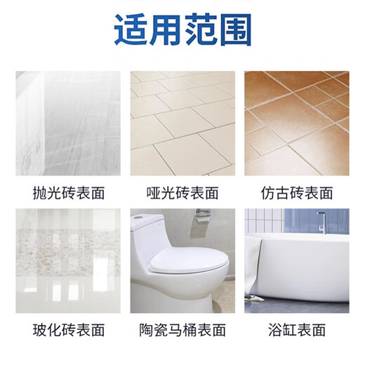 Kaki's Tile Scratch Cleaner Metal Scratch Remover Glazed Polished Floor Tiles Black Scratch Repair Agent Remove