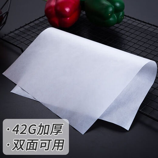 Barbecue paper frying pan oil-absorbing paper oven baking pan household baking non-stick rectangular barbecue paper oil-proof grease-proof paper pad rectangular silicone paper 20cm*30cm 50 sheets