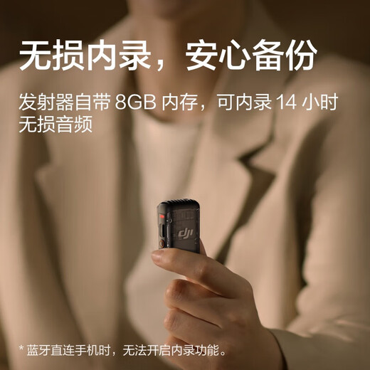 DJI Mic 2 Wireless Microphone Second Generation One-to-Two/One-to-One Wireless Bluetooth Lavalier Microphone Camera Cell Phone Interview vlog Live Noise Canceling Radio Mic DJI Mic 2 Transmitter (Transparent Black) + Lavalier Microphone Standard