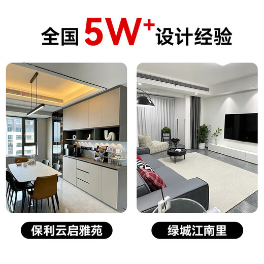 Midea central air conditioner, one to three, one to four, one to five, full DC frequency conversion, first-class energy efficiency, home heating and cooling, smart home appliances, installation included Starlight series MDS central air conditioner, 6 HP, first-class energy efficiency, single host