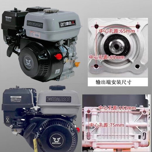 Zongshen Zongshen gasoline engine GB200gb225 outboard 170F four-stroke single-cylinder engine 190F/GB420 engine head Zongshen GB200 8.5HP