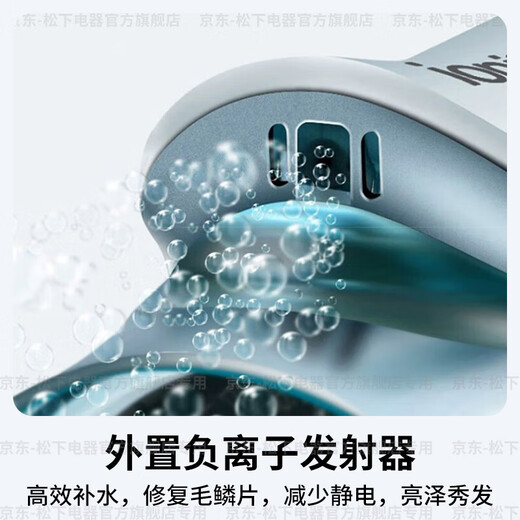 Panasonic (Panasonic) national subsidy high-speed hair dryer household high-power quick-drying negative ion hair dryer portable folding does not hurt send girls friends birthday gifts 1800W high power negative ion hair care ENE2