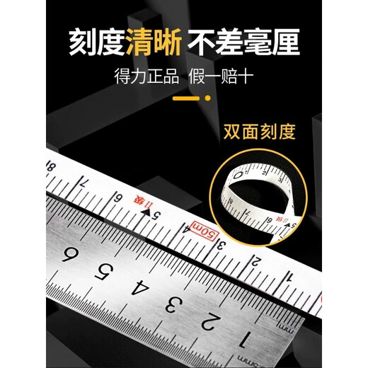 得力（DUNSK）工具皮卷尺测量土地皮尺软尺10米20米30米50米100米钢卷盒尺 30米铁盒长钢卷尺30mx10mm9230 其他