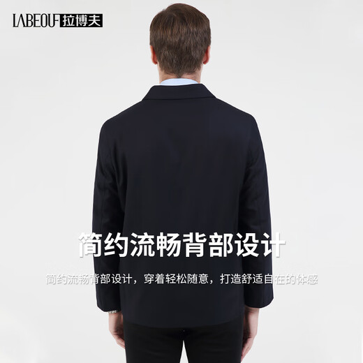拉博夫（LaBeouf）公务羊毛桑蚕丝翻领夹克男商务领导书记保暖上衣秋冬鹅绒内胆外套 藏蓝色 常规 【抗皱免烫】 L /50/175
