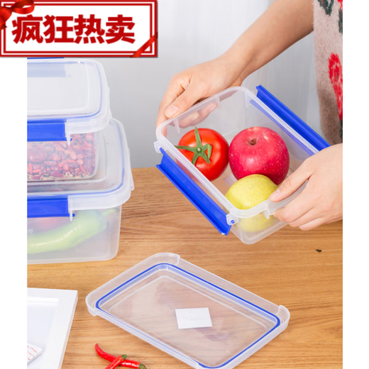 奉希大号保鲜盒带盖酒店厨房冷冻食品收纳盒透明保鲜盒长方形塑 30000ml 加高款9928