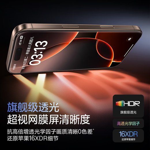 
Flash Magic [3D hot bends | full screen coverage and anti-fall] applicable to Apple 16promax tempered film iphone16pro Corning mobile phone film anti-fingerprint dust-free chamber instant protective film 3D hot bend Corning film [2 pieces package * top-fit ​​anti-fall and explosion-proof arc edge full coverage] iPhone16ProMax