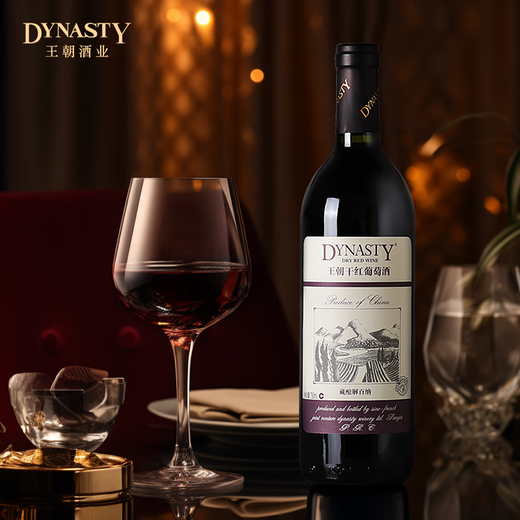 Dynasty Wine Tibetan (Dinastía) Caja entera de 750 ml*6 paquetes de vino tinto
