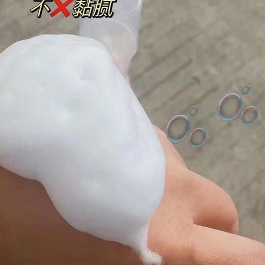 Black pupil plastic foam hair wax without washing moisturizing fluffy fixed dry adhesive spray for men's curly hair style moisturizer