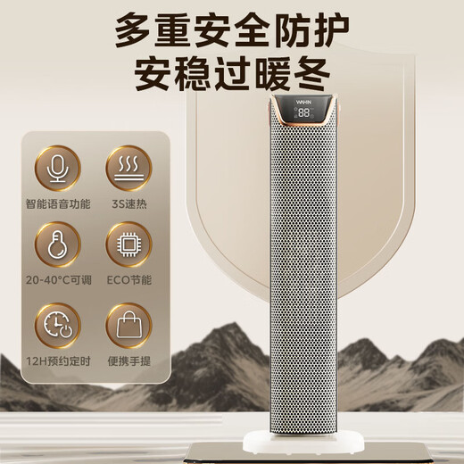 Hualing Midea produces electric heater/heater electric heater/household electric fan/heater/electric heater small sun/energy-saving Hualing Shenji WH-NFT20F02R