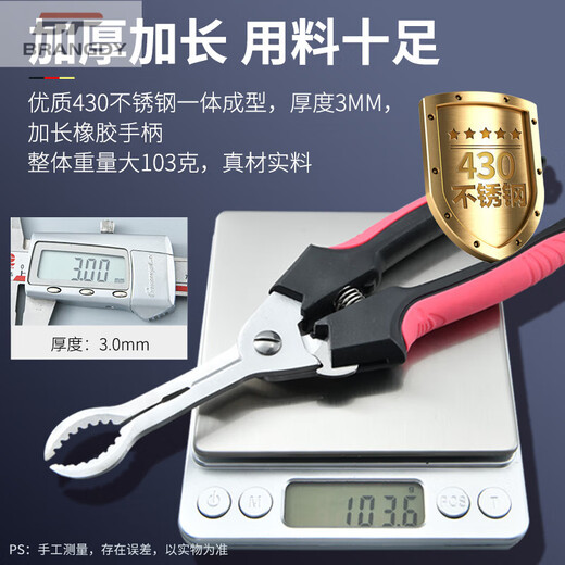 Brangdy hawthorn core remover stainless steel household pliers to remove seeds mini homemade candied haws making materials tools upgrade model - red + storage bag