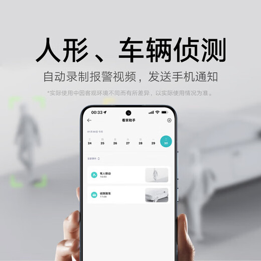 Xiaomi (MI) outdoor camera CW500 Home 500W pixel outdoor 3K monitor camera 360-degree care Home surveillance AI humanoid detection infrared night vision Xiaomi outdoor camera CW500+128G memory card
