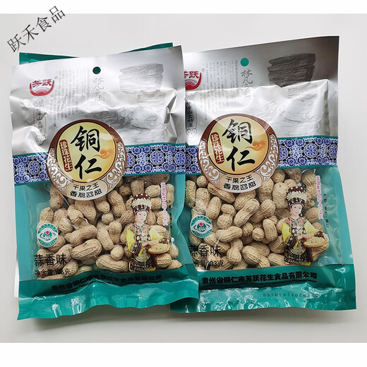 芳跃贵州特产铜仁芳跃珍珠花生办公休闲食品小吃蒜泥熟果 2袋206克装