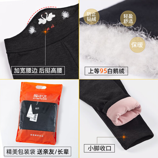 Fei Zhongfei thickened goose down pants for women to wear cold-proof down pants, high-end inner liner, Northeast minus 40 degrees extreme cold warm cotton pants, thickened version - 95 white goose down (-30 degrees) 4XL (150-175Jin Jin is equal to 0.5 kg)