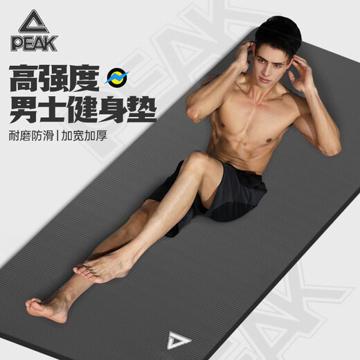 Estera de yoga pico para la estera de aptitud física para hombres aislamiento de sonido engrosado Anti-deslizamiento ensanchado más largo Anti-slip Sports yoga de aluminio Mat de cuerda para uso en el hogar Noche estrellada Negro [1830*610*8 mm] Enviar correas