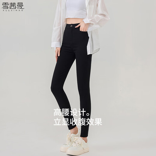 Shercehman leggings for women with spring and autumn high waisted feet versatile slim and thin tight pencil magic black pants