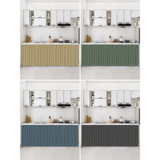 Yushe color cabinet blocking curtain self-adhesive track-type cloth curtain cabinet with kitchen cupboard blocking cloth shoe rack shoe cabinet dustproof stone gray customized pattern/size, please contact customer service