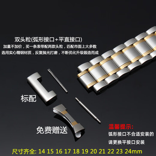 Kaidini watch steel strap for men and women stainless steel watch strap metal butterfly buckle suitable for Seiko Tissot King strap stainless steel bracelet steel color 20mm