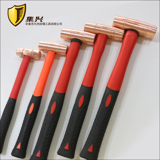 Jixing Brand Copper Round Drum Hammer Double-sided Hammer Pure Copper Mold Installation Hammer Round Drum Hammer Round Head Hammer Hand Hammer 0.5p-3P Red Copper 3p/1.36kg