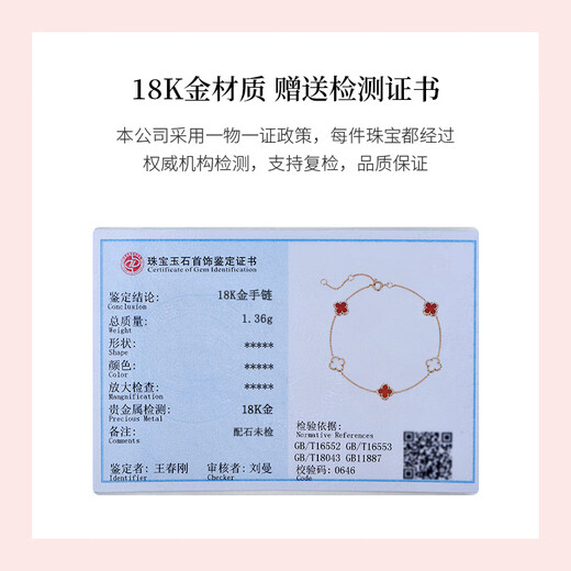 Promise of Love 18K gold lucky four-leaf clover bracelet for women light luxury rose gold color birthday gift for girlfriend and wife