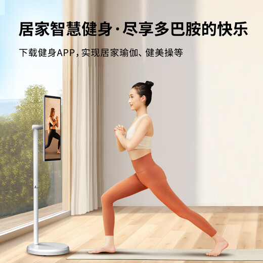 Konka Girlfriend Machine Xpress Screen Movable TV Smart Touch Large Tablet Smart Office Rotating Display Wireless Screen Projection Electronic Whiteboard with Charging Base 6G+128G Built-in Camera Large Capacity Mobile Charging Base