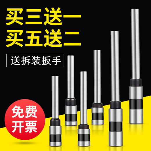 XMSJMISS空心钻头打孔凭证装订机钻刀3846/3888/3839/3821空心打孔装 3876A(合金加厚)钻刀