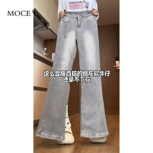 Mode Handy Jeans -Männer Frühling und Sommer Trendy Vibe gerade Flash Hosen American High Street Thin Freizeithose G841 Zementgrau 2xl