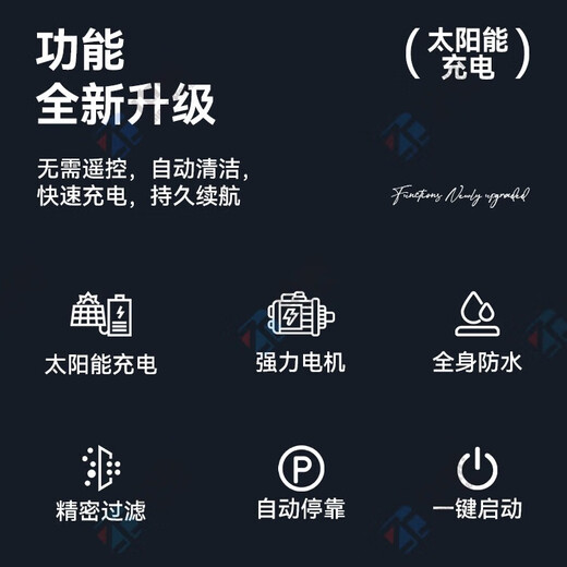 Philips swimming pool surface automatic cleaning robot solar skimmer intelligent swimming pool cleaning machine leaf collector free 3-meter salvage telescopic pole (consult customer service)