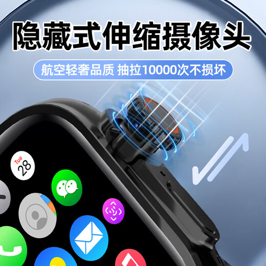 Palmhang National Subvention S10ultra3 Top-End Cellular Edition Smart Watch Card Huaqiangbei 5G Full Network Sports Special Game Watch für erwachsene Männer, Frauen, Junior- und Highschool-Schüler