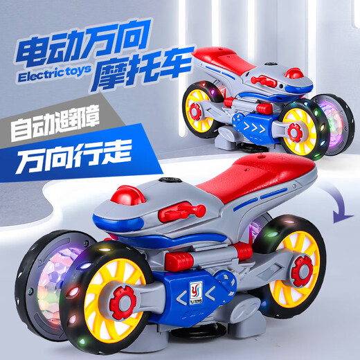 Doudou said children's electric rotating deformation motorcycle toy boy stunt car 2-3-4 years old 6 puzzle early education baby 0-1 deformation motorcycle deluxe version 6 rechargeable batteries + charger