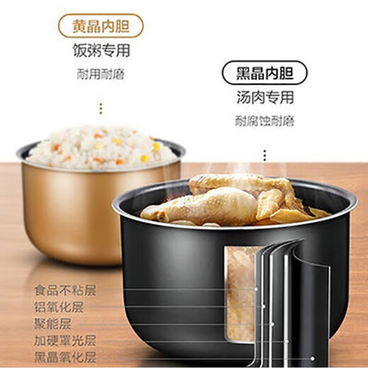 Midea electric pressure cooker 5L large capacity household multi-function rice cooker black crystal non-stick double-collect inner pot one-click juice collection appointment time smart electric pressure cooker [Black crystal inner pot] one-click juice collection YL50M1-702 5L
