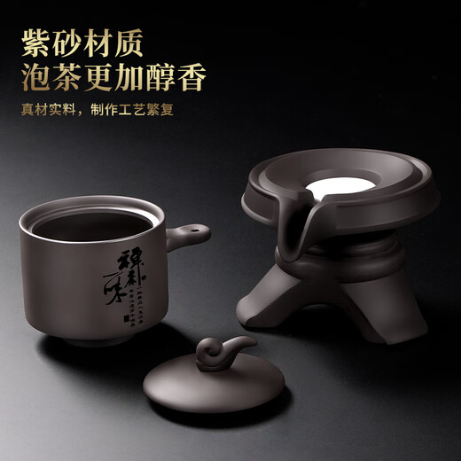 Tao Fuqi's new internet celebrity purple sand lazy kung fu tea set teapot household high-end stone grinding rotating fully automatic tea making artifact black - Houde loaded purple sand automatic tea set + male cup