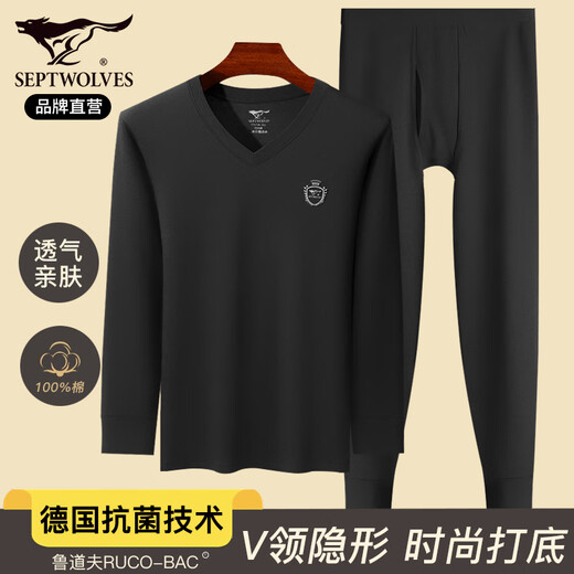Septwolves Antibacterial Autumn Clothes and Autumn Pants Men's Pure Cotton Autumn and Winter Cotton Thermal Underwear V-neck Cotton Sweater and Trousers Set