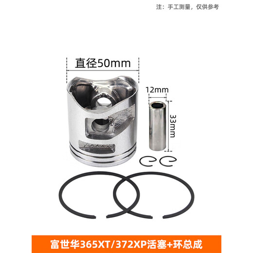Chain saw cylinder assembly Husqvarna Husqvarna 365XT/372XP logging saw 445/450 cylinder liner piston ring Husqvarna 365XT/372XP double hole bore 50mm
