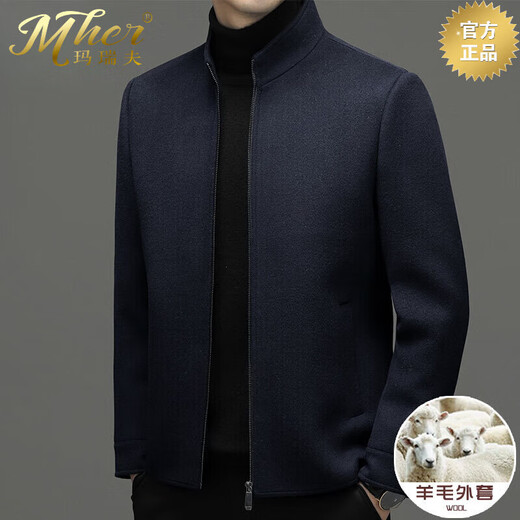 MHEF light luxury wool jacket for men in autumn and winter thickened warm daddy suit double-sided wool stand collar wool coat jacket for men trend medium gray M 170