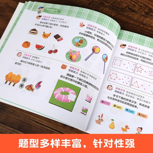 [Ausgewählt von Xiaoyang Shangshan] Mirado Grundschule Zulassungsvorbereitung 680 Fragen, vollständig