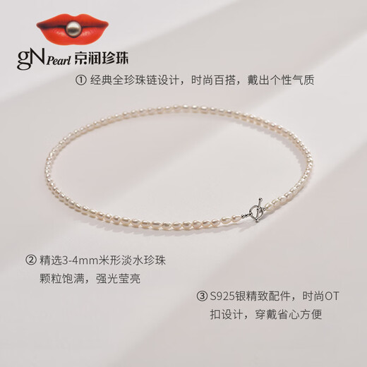 Jingrun Pearl Necklace Changyan 925 Silver Millet Pearl Women's Sweater Young High-end Necklace for Girlfriend