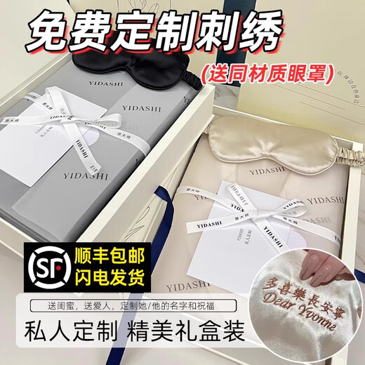 Miss Polly's customized pajamas gift box for birthday gifts for girls, best friends and couples, men's home wear, autumn and winter embroidered names, champagne color for women, free embroidery, SF Express L