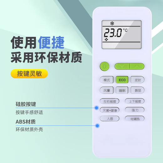 Zhibang is suitable for Mitsubishi Electric Heavy Industries air conditioning cabinet hanging air duct ceiling ceiling window machine remote control board GYKQ-52 universal TCL direct use