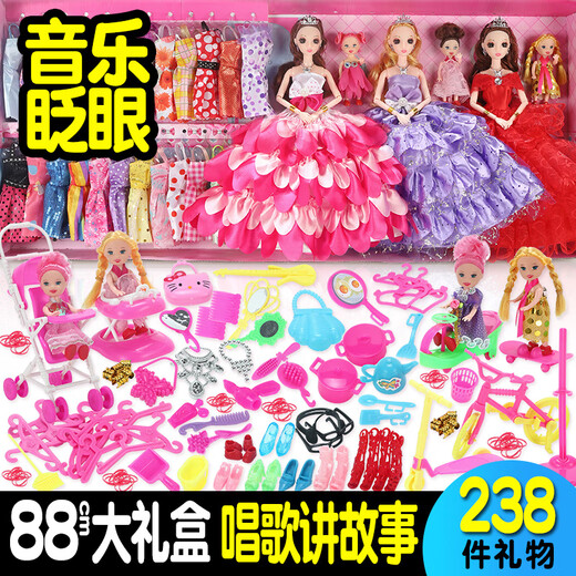 Haole Shuangyang Girls Dress Up Doll Set Big Gift Box House Toy Princess Girls Play House Birthday Gift Villa Store Four Dolls with 62 Products Va
