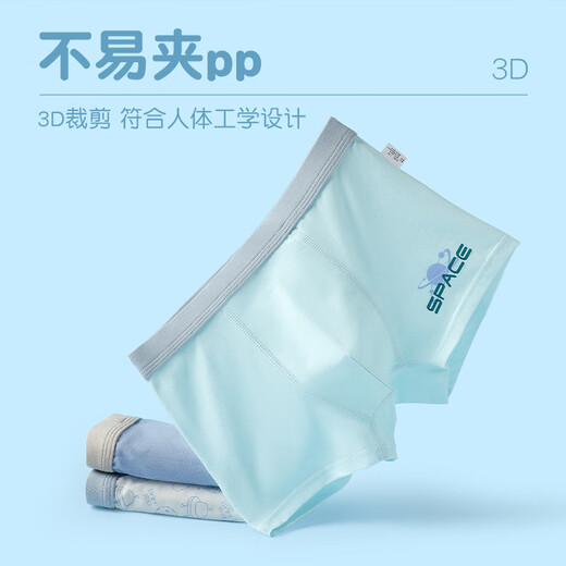 Langsha children's underwear, boys' boxer briefs, teenagers, medium and large children's boxer briefs, skin-friendly and antibacterial, student shorts without pp