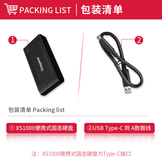 金士顿（Kingston） 便携式移动固态硬盘PSSD移动迷你硬盘USB3.2gen2 2000G即2T【黑色款丨读速1050MB/s】