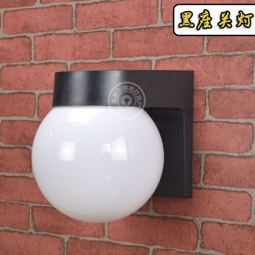 Yaotian Outdoor Waterproof and Sunproof LED Ball Wall Lamp Simple Modern Balcony Aisle Stairs Exterior Wall Creative Ball Wall Lamp Black Base Milky White Ball +5W LED Bulb White Light
