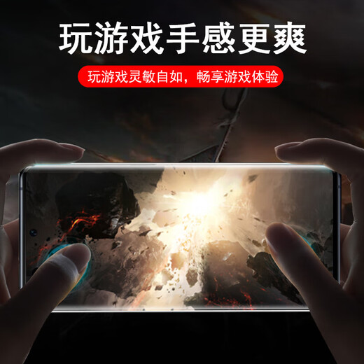 Jinggang Shield Realme GT5PRO/RMX3888 Película templada curva Realme Otros modelos RMX3888 [Modelo HD (2 piezas) Película de vidrio templado] Taladro mejorado