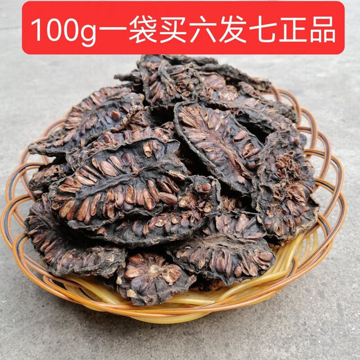 Vileri Xishuangbanna Dried Noni Fruit Slices, Defecation and Stay-Up Stomach Health Tea, Six Bags, One Bag of Premium Products