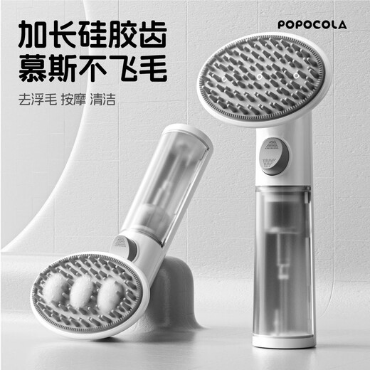 POPOCOLA dog bath brush pet bubbler cat Teddy artifact silicone massage brush bath special comb massage cleaning comb long and short dense teeth