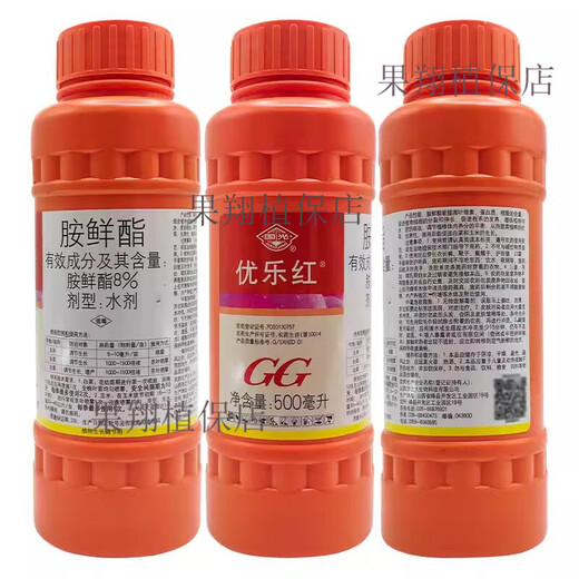 Guoguang Youlehong 8% corn and cabbage cytokinin-enhancing chlorophyll pesticide plant growth regulator 500ml (20 bottles 1 box)