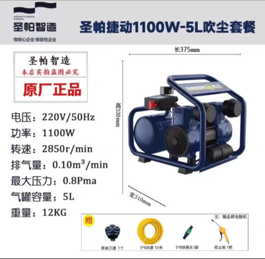XMSJ探索无油空压机小型便携气泵1P3P木工真石漆喷涂 TS1390W-15L 无油中置消音