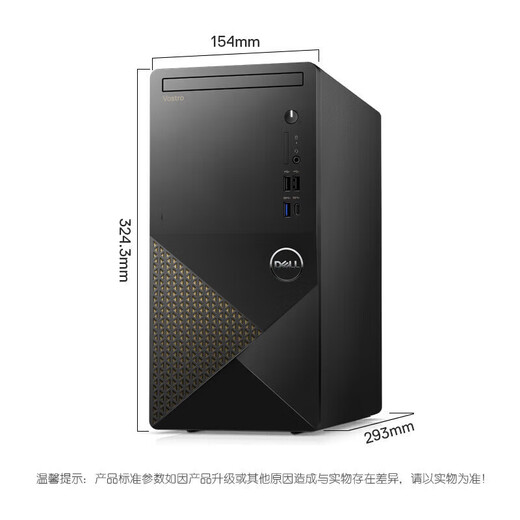 戴尔（DELL）成就3030 12代酷睿i3/i5办公游戏台式机设计师学习网课电脑整机定制 主机+23.8英寸显示器 i3-12100 16G 512G固态