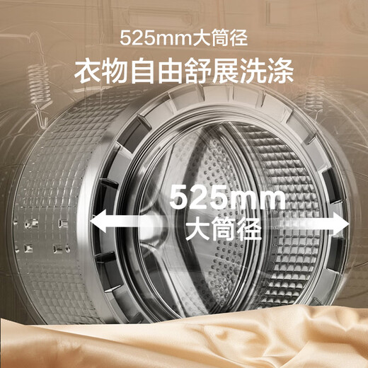 Haier Beyond fully automatic drum washing machine 10KG ultra-thin household essence washing home appliances national subsidy trade-in OCC XQG100-LD639H